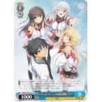 ヴァイスシュヴァルツ