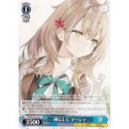 ヴァイスシュヴァルツ