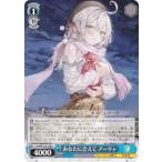 ヴァイスシュヴァルツ