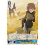 ヴァイスシュヴァルツ