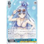 ヴァイスシュヴァルツ