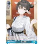 ヴァイスシュヴァルツ