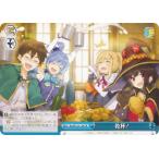 ヴァイスシュヴァルツ