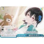 ヴァイスシュヴァルツ