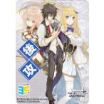 ヴァイスシュヴァルツ