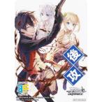 ヴァイスシュヴァルツ