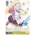 ヴァイスシュヴァルツ