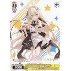 ヴァイスシュヴァルツ