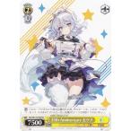 ヴァイスシュヴァルツ