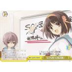 ヴァイスシュヴァルツ