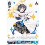 ヴァイスシュヴァルツ