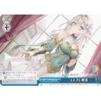 ヴァイスシュヴァルツ