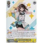 ヴァイスシュヴァルツ