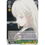 ヴァイスシュヴァルツ BD/W125-013 私たちのうた 若葉睦 (U アンコモン) ブースターパック MyGO!!!!! × Ave Mujica