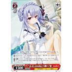 ヴァイスシュヴァルツ SMP/W130-082 “まぶしさの向こう側へ”蒼 (C コモン) ブースターパック Summer Pockets REFLECTION BLUE Re:Edit