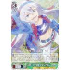 ヴァイスシュヴァルツ UMA/W134-