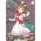 ヴァイスシュヴァルツ UMA/W134-P04 ラインクラフト (PR プロモ) ウマ娘 プリティーダービー プロテインバー