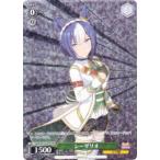 ショッピングプロテインバー ヴァイスシュヴァルツ UMA/W134-P05 シーザリオ (PR プロモ) ウマ娘 プリティーダービー プロテインバー