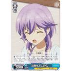ヴァイスシュヴァルツ SMP/W137-091 鼓舞せよ己 静久 (C コモン) ブースターパック TVアニメ Summer Pockets