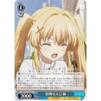 ヴァイスシュヴァルツ SMP/W137-092 鼓舞せよ己 紬 (C コモン) ブースターパック TVアニメ Summer Pockets