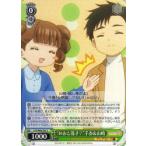 Yahoo! Yahoo!ショッピング(ヤフー ショッピング)ヴァイスシュヴァルツ CCS/W66-041 “めおと漫才？”千春＆山崎 （C コモン） ブースターパック カードキャプターさくら クリアカード編