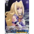 ヴァイスシュヴァルツ ND/W67-084 戦い終わって ユーリ (C コモン) ブースターパック 魔法少女リリカルなのは Detonation