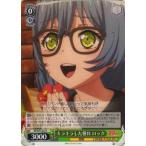 Yahoo! Yahoo!ショッピング(ヤフー ショッピング)ヴァイスシュヴァルツ BD/W73-037 キラキラした憧れ ロック （C コモン） ブースターパック BanG Dream! Vol.2