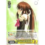 Yahoo! Yahoo!ショッピング(ヤフー ショッピング)ヴァイスシュヴァルツ Klb/W78-008 二人のベストプレイス 鈴 （R レア） ブースターパック Key 20th Anniversary