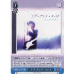 ヴァイスシュヴァルツ Kcl/W78-118 ラブ・アンド・スパナ (U アンコモン) ブースターパック Key 20th Anniversary