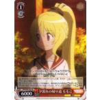 Yahoo! Yahoo!ショッピング(ヤフー ショッピング)ヴァイスシュヴァルツ MR/W80-T05 夕暮れの帰り道 ももこ （TD） トライアルデッキ+ TVアニメ マギアレコード 魔法少女まどか☆マギカ外伝