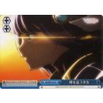 Yahoo! Yahoo!ショッピング(ヤフー ショッピング)ヴァイスシュヴァルツ MR/W80-T20 噂を追う少女 （TD） トライアルデッキ+ TVアニメ マギアレコード 魔法少女まどか☆マギカ外伝