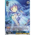 Yahoo! Yahoo!ショッピング(ヤフー ショッピング)ヴァイスシュヴァルツ DS/W81-109 雪蛍の奇跡 天 （R レア） ブースターパック サーカス 20th Anniversary