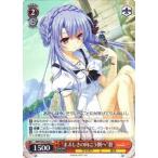 ヴァイスシュヴァルツ SMP/W82-054 “まぶしさの向こう側へ”蒼 (R レア) ブースターパック Summer Pockets REFLECTION BLUE
