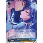 ヴァイスシュヴァルツ SMP/W82-096 “何度目かのファーストキス”静久 (C コモン) ブースターパック Summer Pockets REFLECTION BLUE
