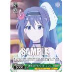 ヴァイスシュヴァルツ PRD/W84 039 趣味はアルバイト ミフユ (U アンコモン) ブースターパック アニメ プリンセスコネクト！Re:Dive