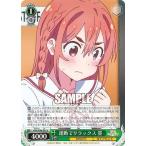 Yahoo! Yahoo!ショッピング(ヤフー ショッピング)ヴァイスシュヴァルツ KNK/W86-031 運動でリラックス 墨 （U アンコモン） ブースターパック 彼女、お借りします