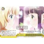 Yahoo! Yahoo!ショッピング(ヤフー ショッピング)ヴァイスシュヴァルツ GU/W88-015 キラキラしているから （CC クライマックスコモン） ブースターパック ご注文はうさぎですか？ BLOOM