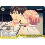 Yahoo! Yahoo!ショッピング(ヤフー ショッピング)ヴァイスシュヴァルツ 5HY/W90-020 たった一つの嘘 （CR クライマックスレア） ブースターパック 五等分の花嫁∬
