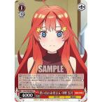 Yahoo! Yahoo!ショッピング(ヤフー ショッピング)ヴァイスシュヴァルツ 5HY/W90-069 思い出のお母さん 中野 五月 （C コモン） ブースターパック 五等分の花嫁∬