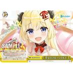 ヴァイスシュヴァルツ