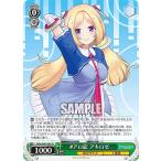 ヴァイスシュヴァルツ