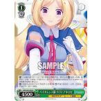 ヴァイスシュヴァルツ