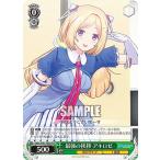 ヴァイスシュヴァルツ