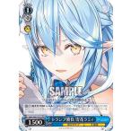 Yahoo! Yahoo!ショッピング(ヤフー ショッピング)ヴァイスシュヴァルツ HOL/W91-T123 トランプ勝負 雪花ラミィ （TD）