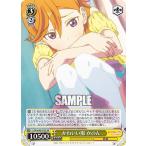 Yahoo! Yahoo!ショッピング(ヤフー ショッピング)ヴァイスシュヴァルツ LSP/W92-015S かわいい服 かのん （SR スーパーレア） ブースターパック ラブライブ！スーパースター!!