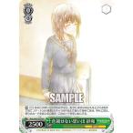 Yahoo! Yahoo!ショッピング(ヤフー ショッピング)ヴァイスシュヴァルツ DAL/WE33-035 色褪せない思い出 紗和 （U アンコモン） エクストラブースター デート・ア・バレット