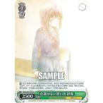 Yahoo! Yahoo!ショッピング(ヤフー ショッピング)【ホロ仕様】ヴァイスシュヴァルツ DAL/WE33-035 色褪せない思い出 紗和 （U アンコモン） エクストラブースター デート・ア・バレット