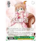 ヴァイスシュヴァルツ HOL/WE36-18 キミと願うミライ アユンダ・リス (N ノーマル) プレミアムブースター ホロライブプロダクション