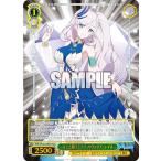 ヴァイスシュヴァルツ HOL/WE36-20HLP キミと願うミライ パヴォリア・レイネ (HLP ホロライブパラレル) プレミアムブースター ホロライブプロダクション