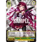 ヴァイスシュヴァルツ HOL/WE36-26HLP キミと願うミライ IRyS (HLP ホロライブパラレル) プレミアムブースター ホロライブプロダクション